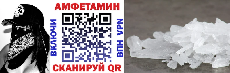 дарк нет как зайти  купить   Печоры  АМФ Premium 