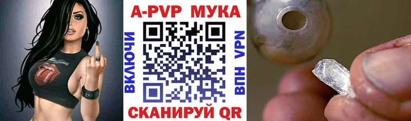 APVP СК Печоры