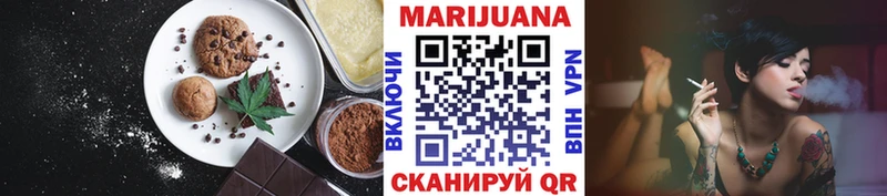 Cannafood марихуана  Печоры 