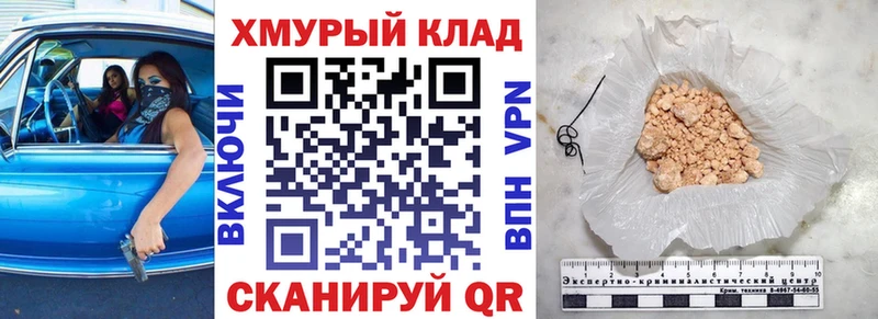 закладка  Печоры  ГЕРОИН Афган 