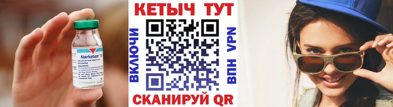 КЕТАМИН ketamine  Печоры 