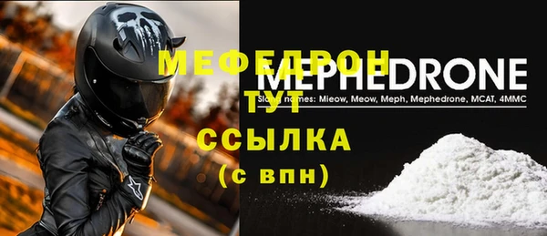 мяу мяу мука Горно-Алтайск