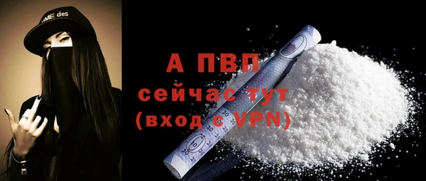 гашишное масло Горнозаводск