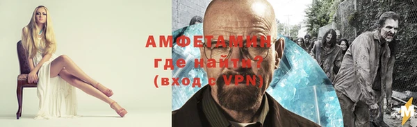 мефедрон Кропоткин