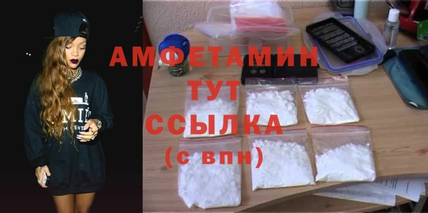мяу мяу мука Горно-Алтайск