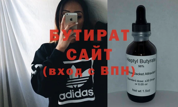 гашишное масло Горнозаводск