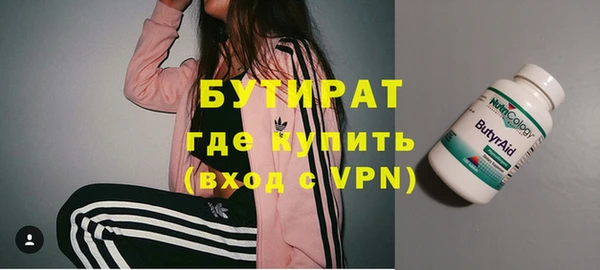 мяу мяу мука Горно-Алтайск