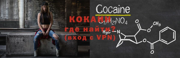 COCAINE Нефтегорск