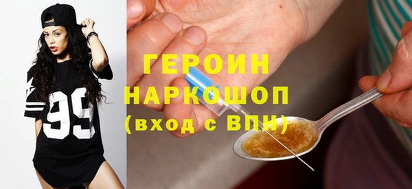 соль ск Чердынь