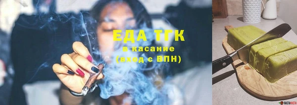 гашишное масло Горнозаводск