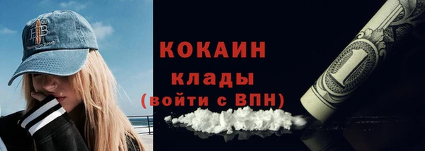 гашишное масло Горнозаводск