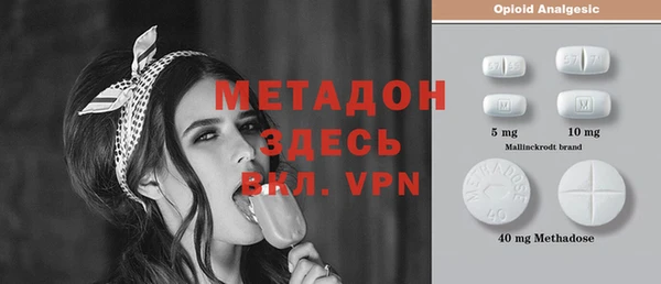 гашик Горняк