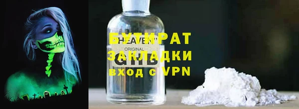 мяу мяу мука Горно-Алтайск