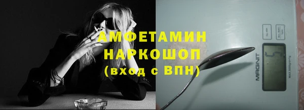 гашишное масло Горнозаводск