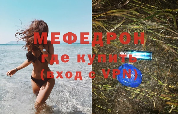 гашик Горняк