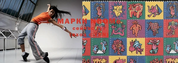 гашишное масло Горнозаводск