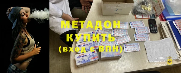 экстази Кстово
