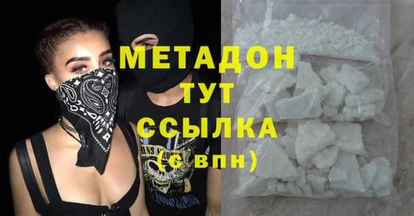кокаин Чегем
