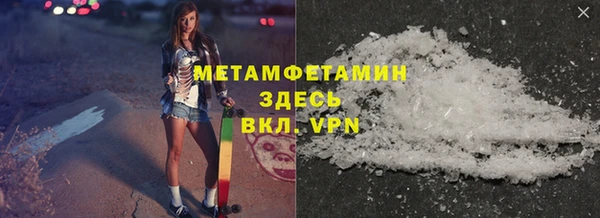 гашик Горняк
