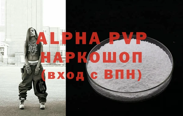 гашишное масло Горнозаводск