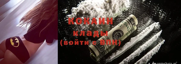 мяу мяу мука Горно-Алтайск
