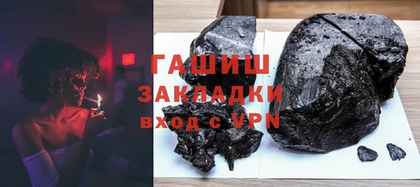 мяу мяу мука Горно-Алтайск
