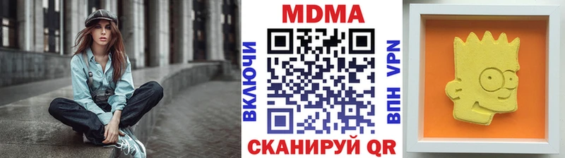 цена наркотик  Печоры  MDMA crystal 
