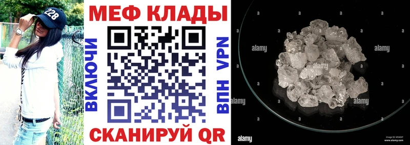 закладки  Печоры  Меф кристаллы 