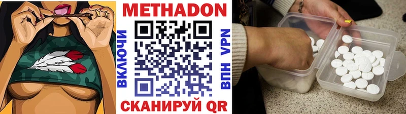 МЕТАДОН белоснежный  Печоры 