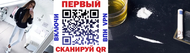 Метамфетамин витя  МЕГА ТОР  Печоры 