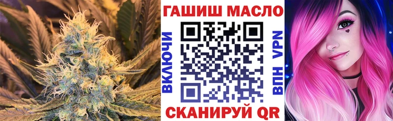 гидра зеркало Печоры Дистиллят ТГК THC oil